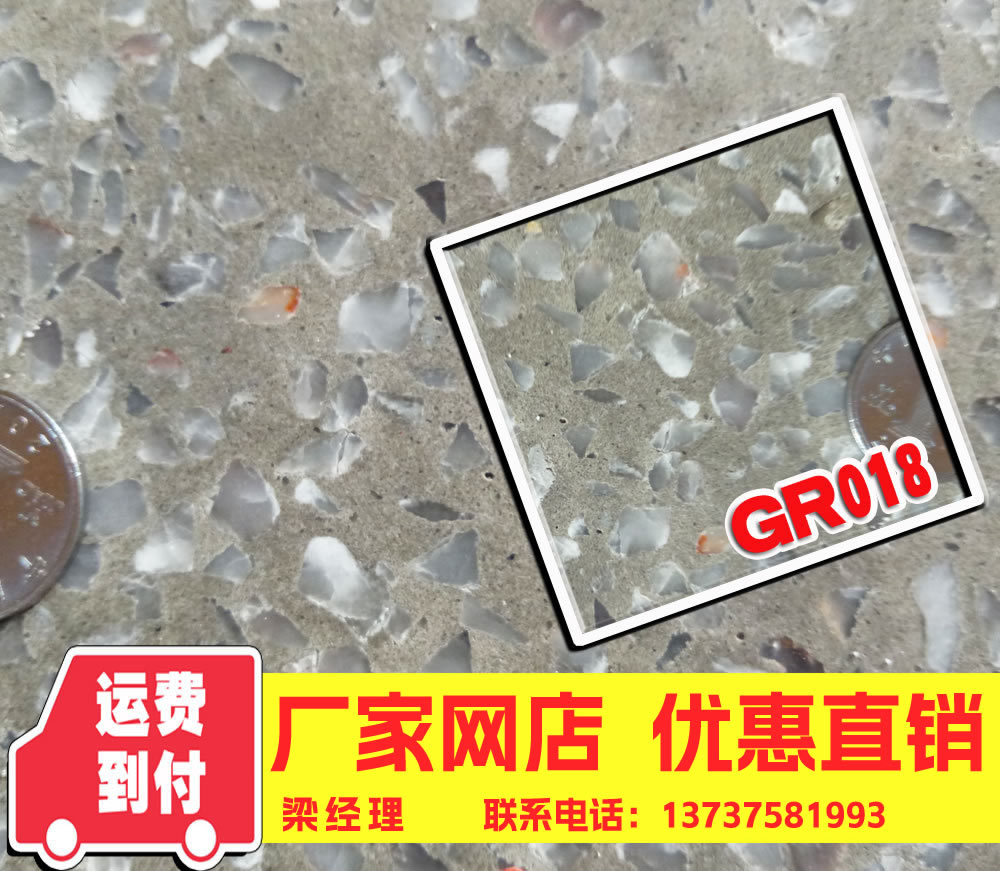 水磨石板磚 預制水磨板 水磨石地板磚 水磨地板